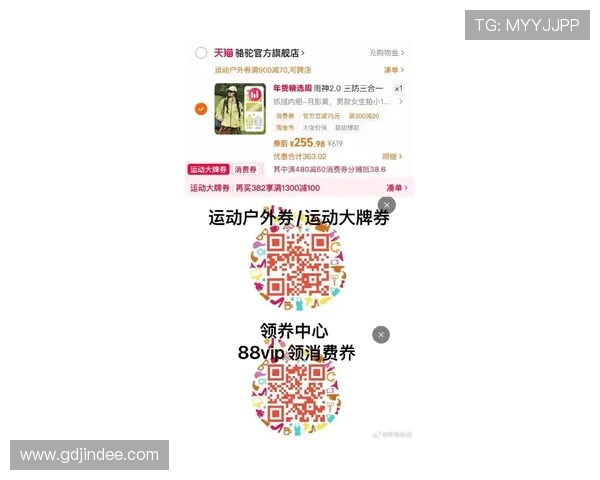 九博体育网页版最新优惠活动与注册福利，提升用户体验享受更多专属奖励