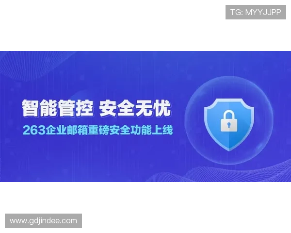 ob体育安全保障措施全面升级，确保用户信息与资金安全无忧保障