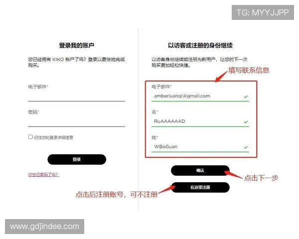 米兰官网注册流程详解助你轻松完成会员账号创建 米兰官网注册流程详解助你轻松完成会员账号创建