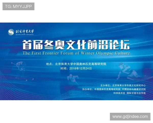 芒果体育推动体育文化传播促进体育精神的广泛传播与交流 芒果体育推动体育文化传播促进体育精神的广泛传播与交流