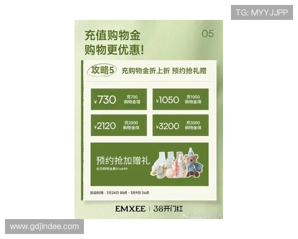 多米官网最新活动与优惠信息，第一时间掌握丰富奖励与限时福利