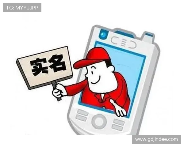 欧博注册中心最新政策解读，了解注册相关的最新规定和用户权益保障措施