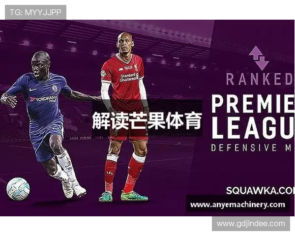 芒果体育app官网入口如何在线观看体育赛事高清直播内容