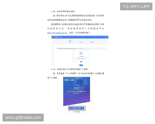 好博体育开户常见问题解答为新用户提供详细注册流程与常见疑问解决方案 好博体育开户常见问题解答为新用户提供详细注册流程与常见疑问解决方案