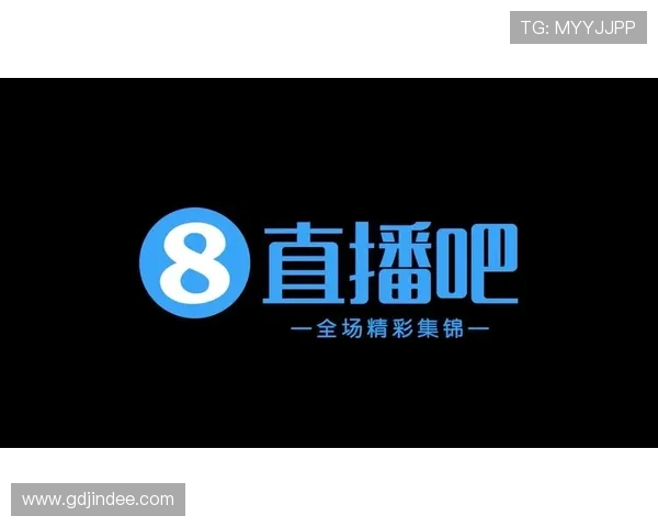 斗球在线直播平台如何实现高清流畅直播满足不同用户的观看需求